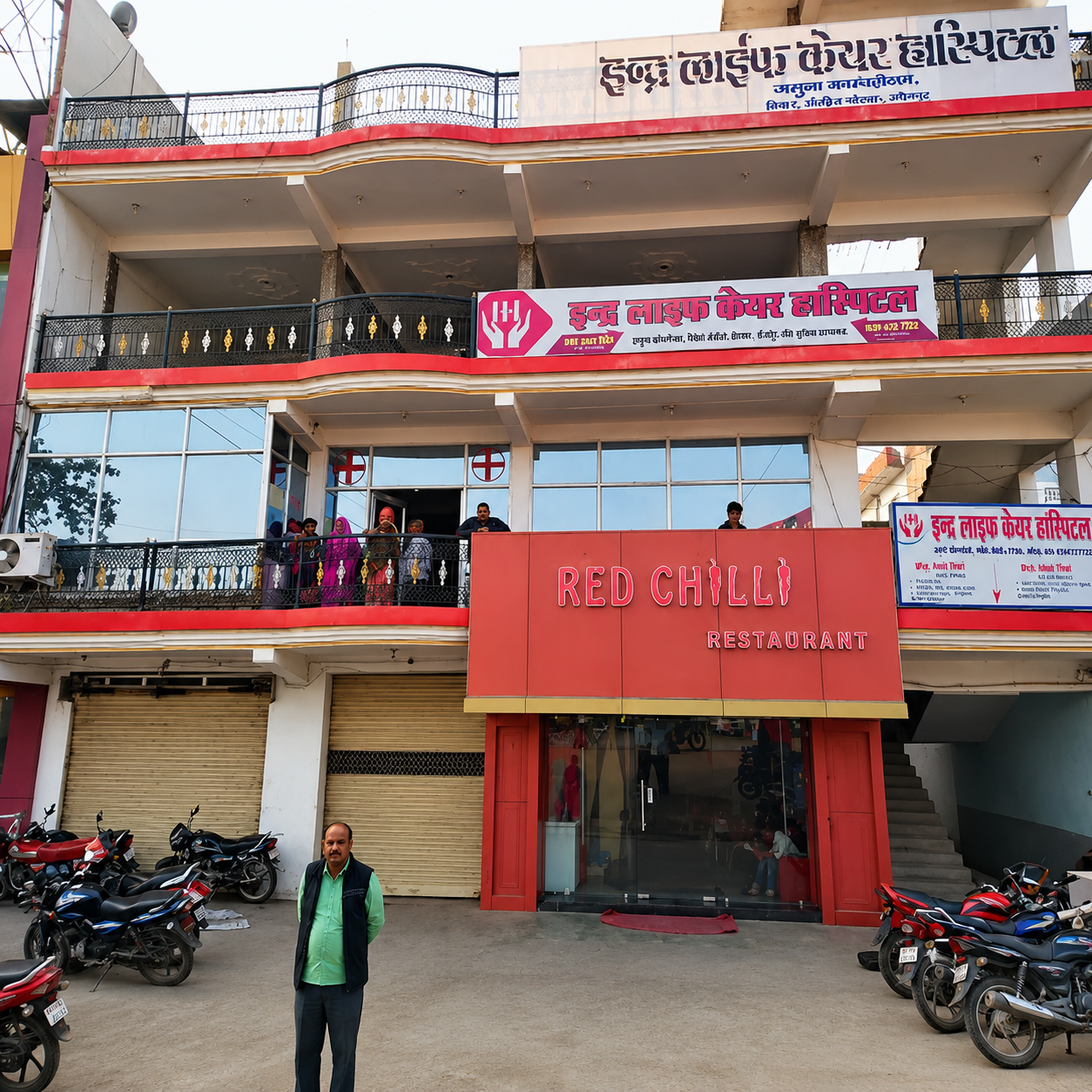 City Hospital